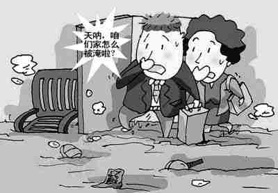 湘西防水公司.jpg